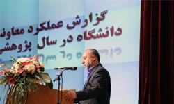 دستاوردهای پژوهشی دانشگاه درمراسم بزرگداشت هفته پژوهش از زبان معاون پژوهشی دانشگاه