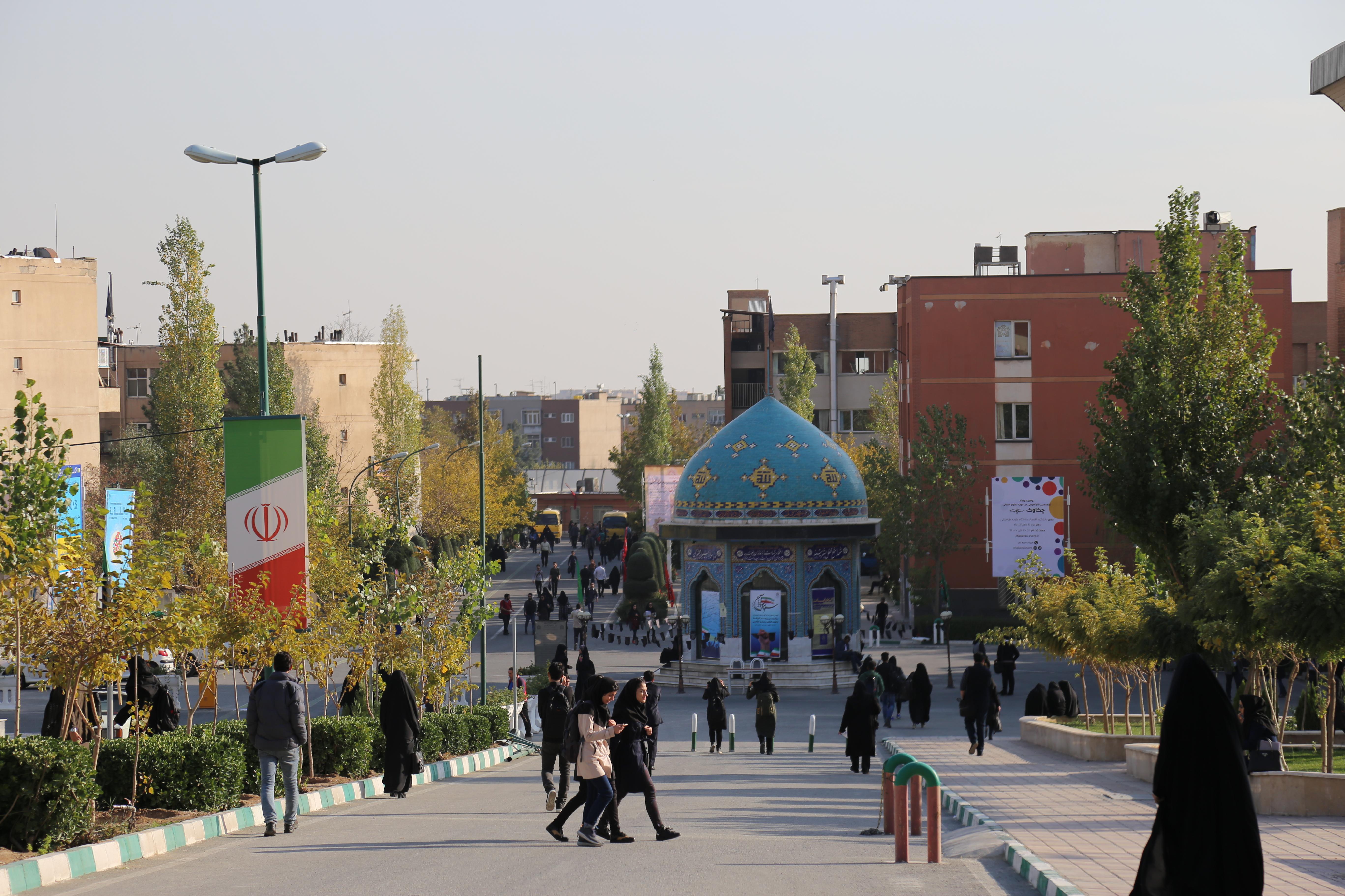 25 شهریور، آغاز سال تحصیلی جدید در دانشگاه علامه طباطبائی 