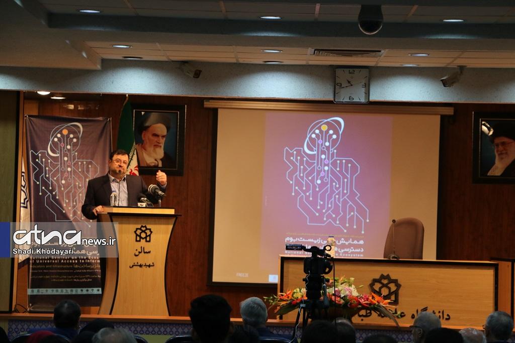 دبیر شورای عالی انقلاب فرهنگی: شبکه ملی اطلاعات تضمین کننده سلامت و دسترسی دائمی به اطلاعات است