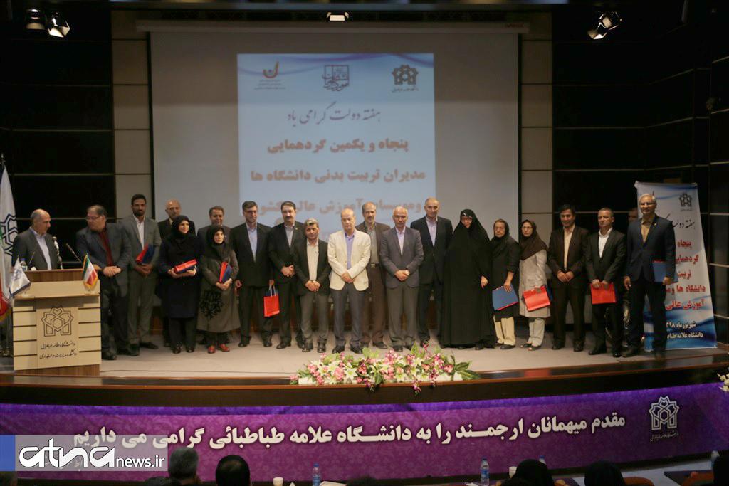 رئیس دانشگاه: فعالیت های تربیت بدنی باید با برنامه روزانه دانشجویان آمیخته شود 