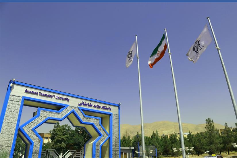 دانشگاه علامه‌طباطبائی رتبه نخست دانشگاه‌های کشور در سامانه همانندجو را کسب کرد