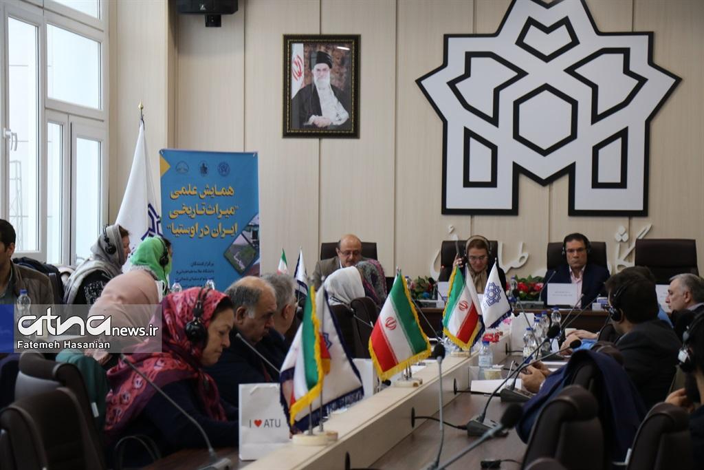 همایش میراث تاریخی ایران در اوستیا با میزبانی دانشگاه علامه طباطبائی برگزار شد