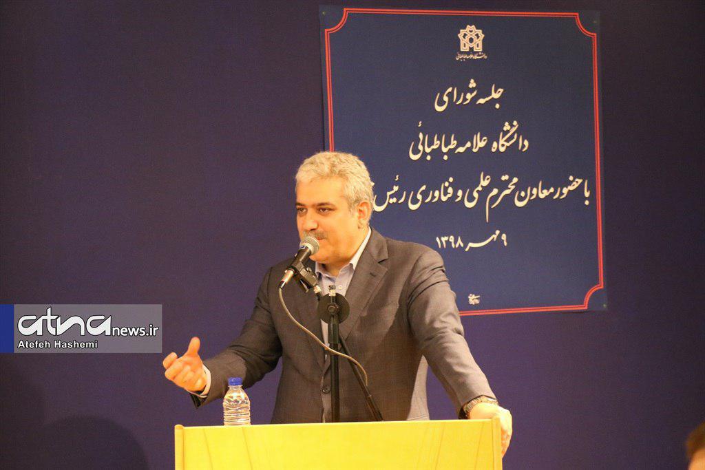 معاون علمی و فناوری رئیس جمهور: دانشگاه علامه طباطبائی در حوزه علوم انسانی پیشرو است