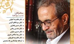 حضور و سخنرانی ریاست دانشگاه در آیین نکوداشت دکتر نجفقلی حبیبی