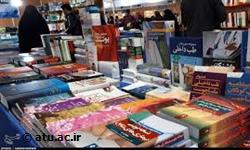 نمایشگاه کتاب های انتشارات «سمت» در دانشکده روان شناسی و علوم تربیتی برپا می شود