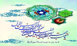 پیام تبریک رئیس دانشگاه به مناسبت فرا رسیدن سال نو 