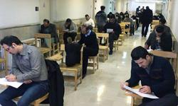مرحلۀ اول و دوم آزمون مهارت های هفت گانه ویژۀ کارکنان دانشگاه برگزار شد