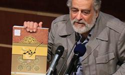 مرتضی فرهادی، برندۀ جایزۀ پژوهش فرهنگی سال شد