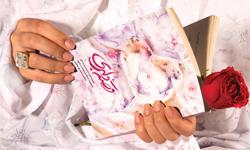 فراخوان شرکت در مسابقه کتابخوانی «قصه دلبری»