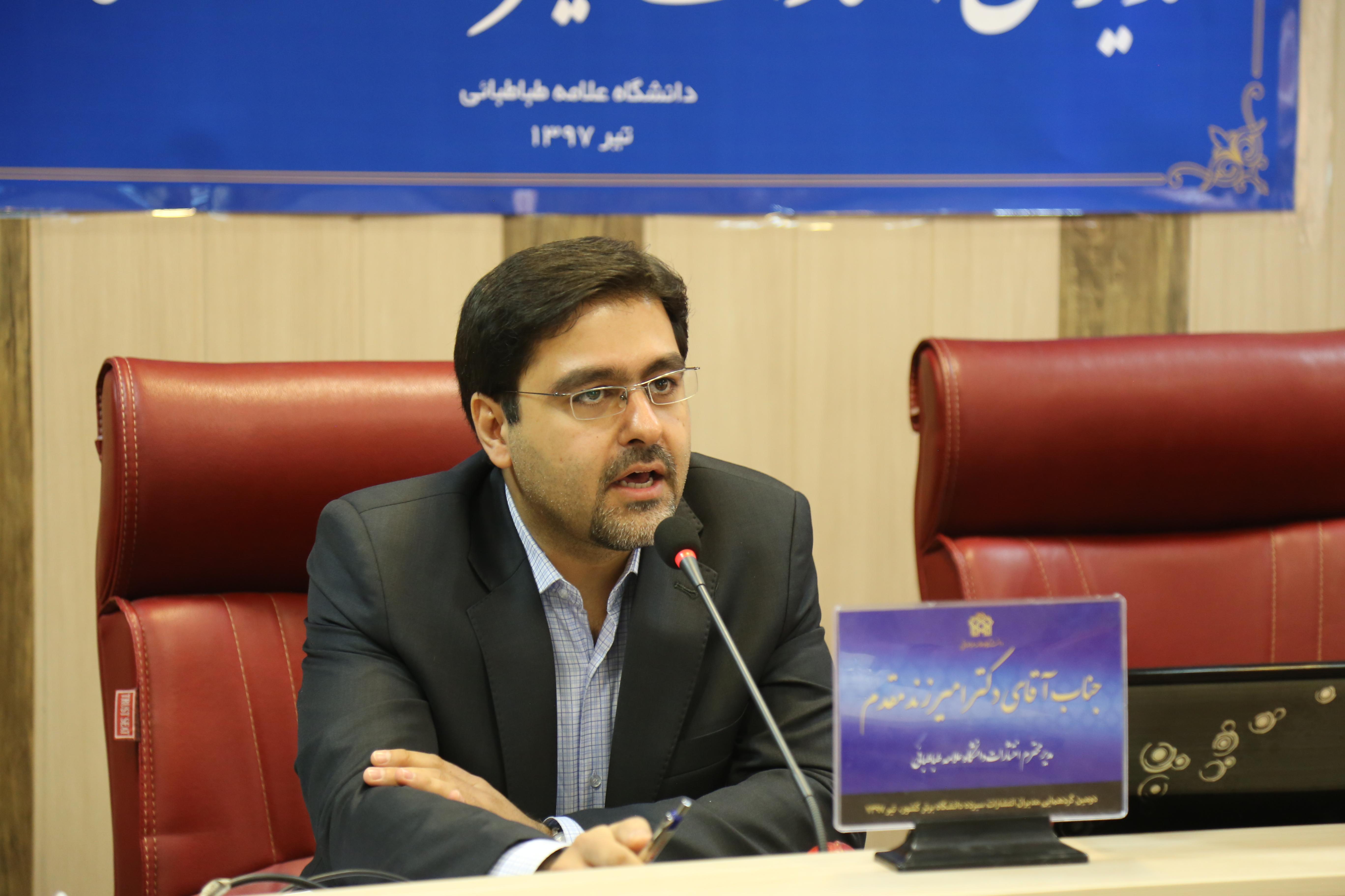 دکتر امیر زند مقدم به سمت سرپرست معاونت پژوهشی دانشگاه منصوب شد