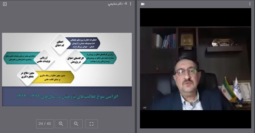 دکتر سلیمی: پس از هفت سال با تکیه بر زیرساخت‌های جدید به یکی از دانشگاه های اصلی کشور  بدل شده‌ا‌یم