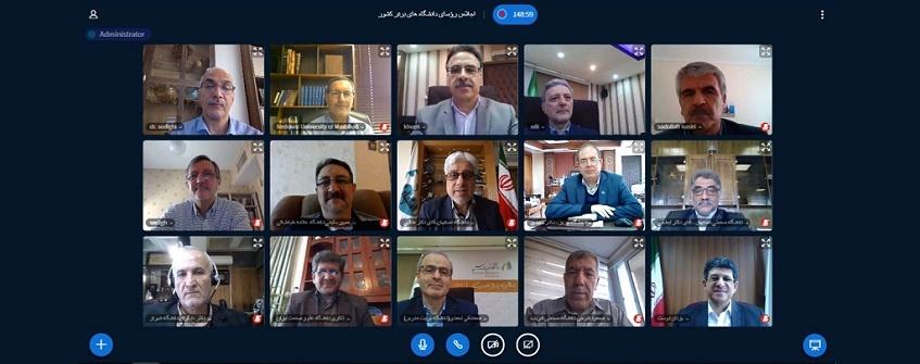 بیانیه بیست و هفتمین اجلاس روسای دانشگاه‌های بزرگ کشور