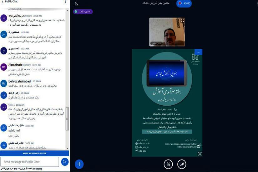رئیس دانشگاه: جزو دانشگاه‌های برتر در زمینه ارائۀ کلاس‌های مجازی هستیم