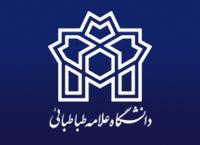 دﺳﺘﺮﺳﯽ ﺑﻪ ﭘﺎﯾﮕﺎه ﻫﺎی اﻃﻼﻋﺎﺗﯽ ﺑﯿﻦ اﻟﻤﻠﻠﯽ ﺗﻮﺳﻂ ﮐﺘﺎﺑﺨﺎﻧﻪ ﻣﺮﮐﺰی و ﻣﺮﮐﺰ اﺳﻨﺎد داﻧﺸﮕﺎه امکان پذیر شد