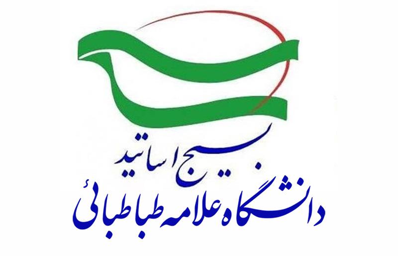 بیانیه بسیج اساتید دانشگاه علامه طباطبائی به مناسبت عروج سردار رشید اسلام شهید حاج قاسم سلیمانی 