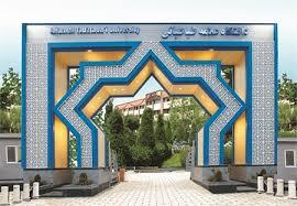 زمان برگزاری مصاحبه از پذیرفته شدگان رشته مدیریت بیمه اکو در مقطع کارشناسی اعلام شد