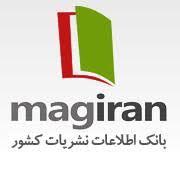 امکان دسترسی مجدد به پایگاه‌ اطلاعاتی علمی مگیران