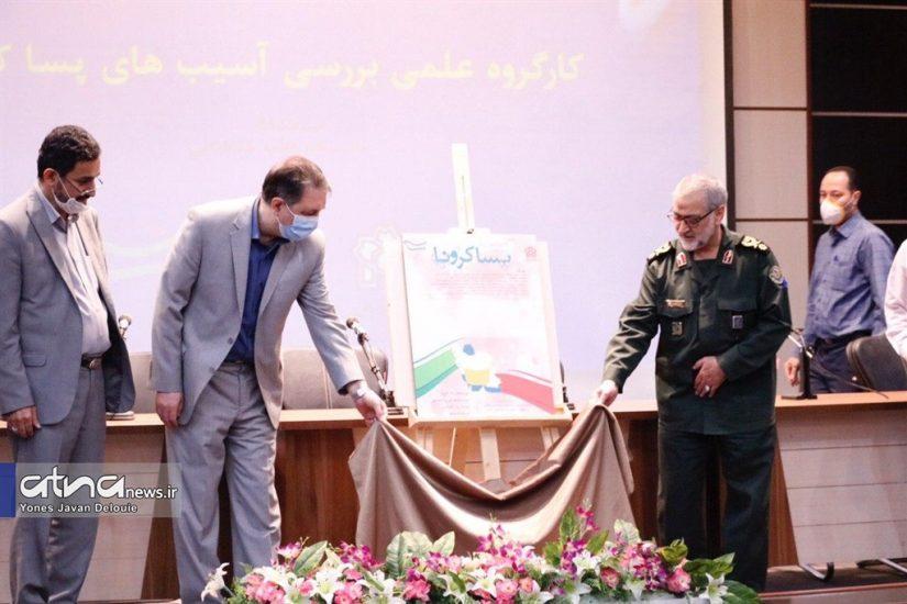 با حضور معاون فرهنگی ستاد کل نیروهای مسلح، فعالیت های کارگروه «آسیب‌های پساکرونا» رونمایی شد