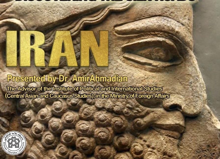 نشست «شهرهای تاریخی ایران در مسیر راه های ابریشم» برگزار می شود