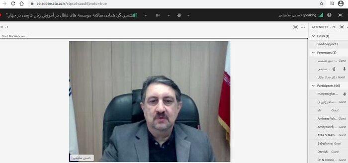 رئیس دانشگاه علامه طباطبائی: آموزش زبان فارسی، گونه‌ای از ارتباط بین‌فرهنگی است