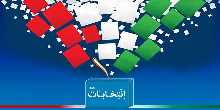 دعوت شورای دانشگاه علامه طباطبائی برای مشارکت حداکثری دانشگاهیان در انتخابات ریاست جمهوری