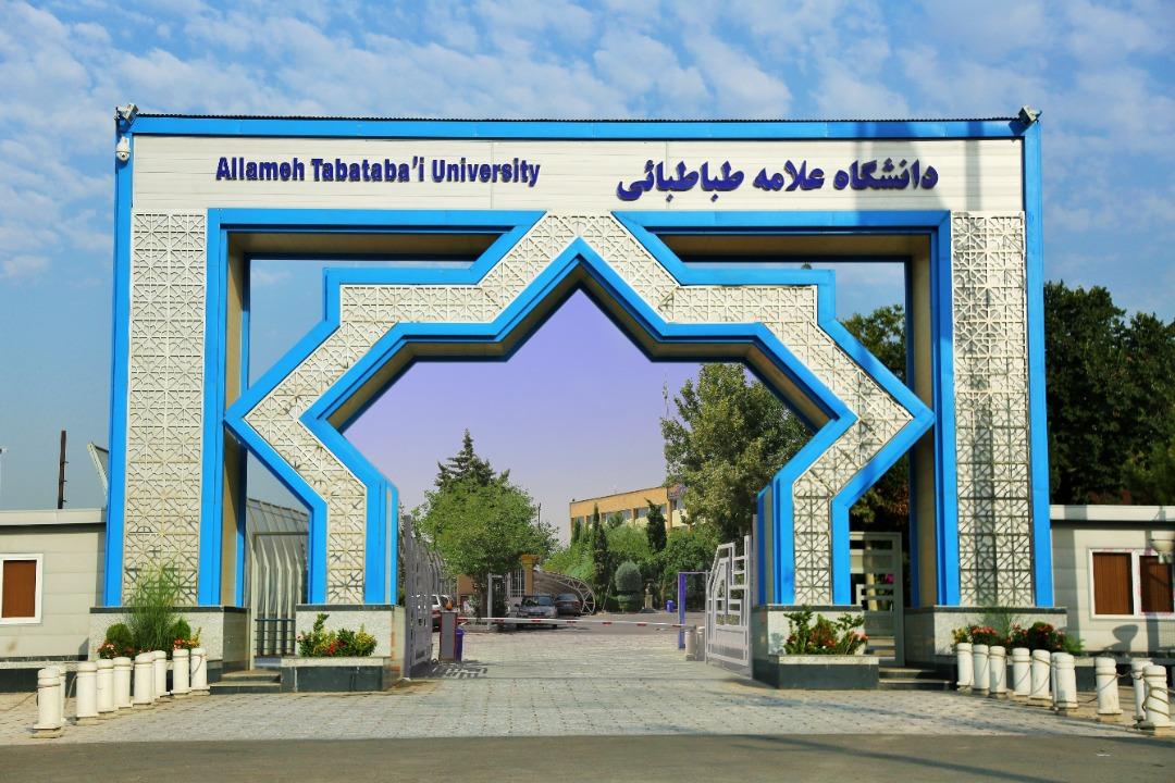 آگهی فراخوان مناقصه عمومی ایاب و ذهاب دانشگاه علامه طباطبائی