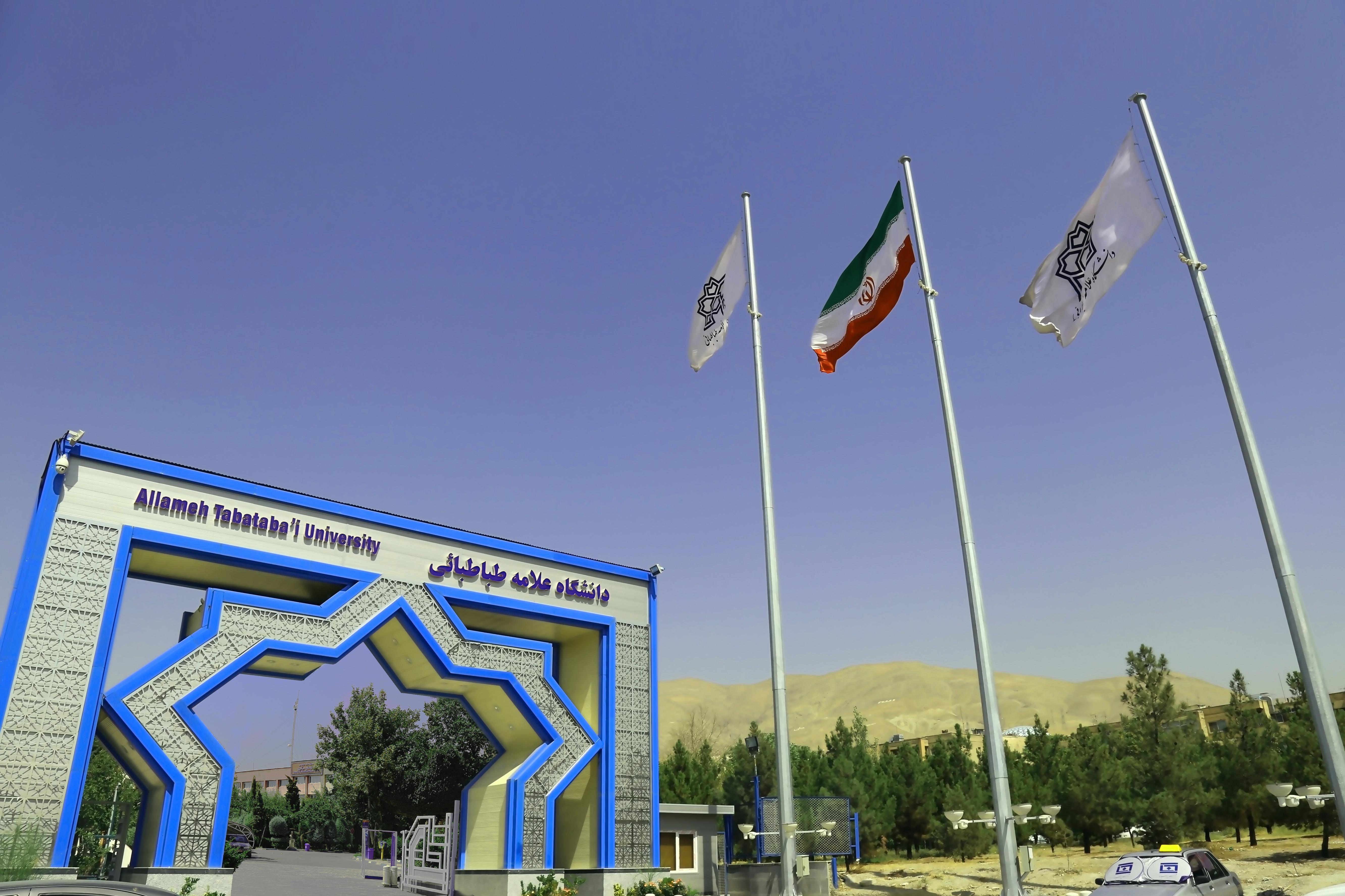 ثبت‌نام دانشجویان کارشناسی ارشد بدون آزمون (سهمیه استعداد درخشان) سال تحصیلی ۱۴۰۱-۱۴۰۰