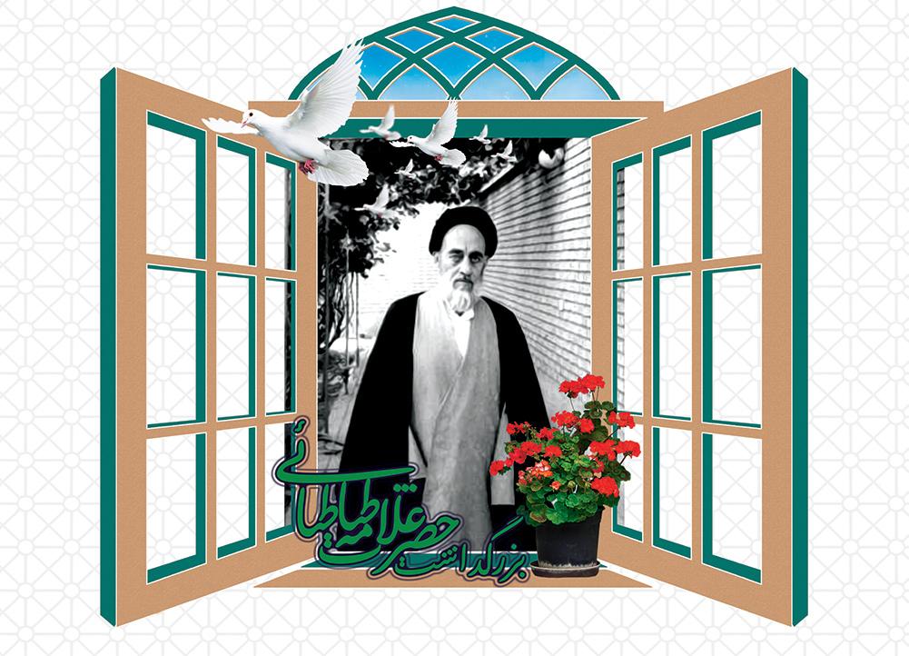 پیش‌همایش تخصصی علوم انسانی قرآن‌بنیان با موضوع «روان‌شناسی قرآن‌بنیان» برگزار می‌شود