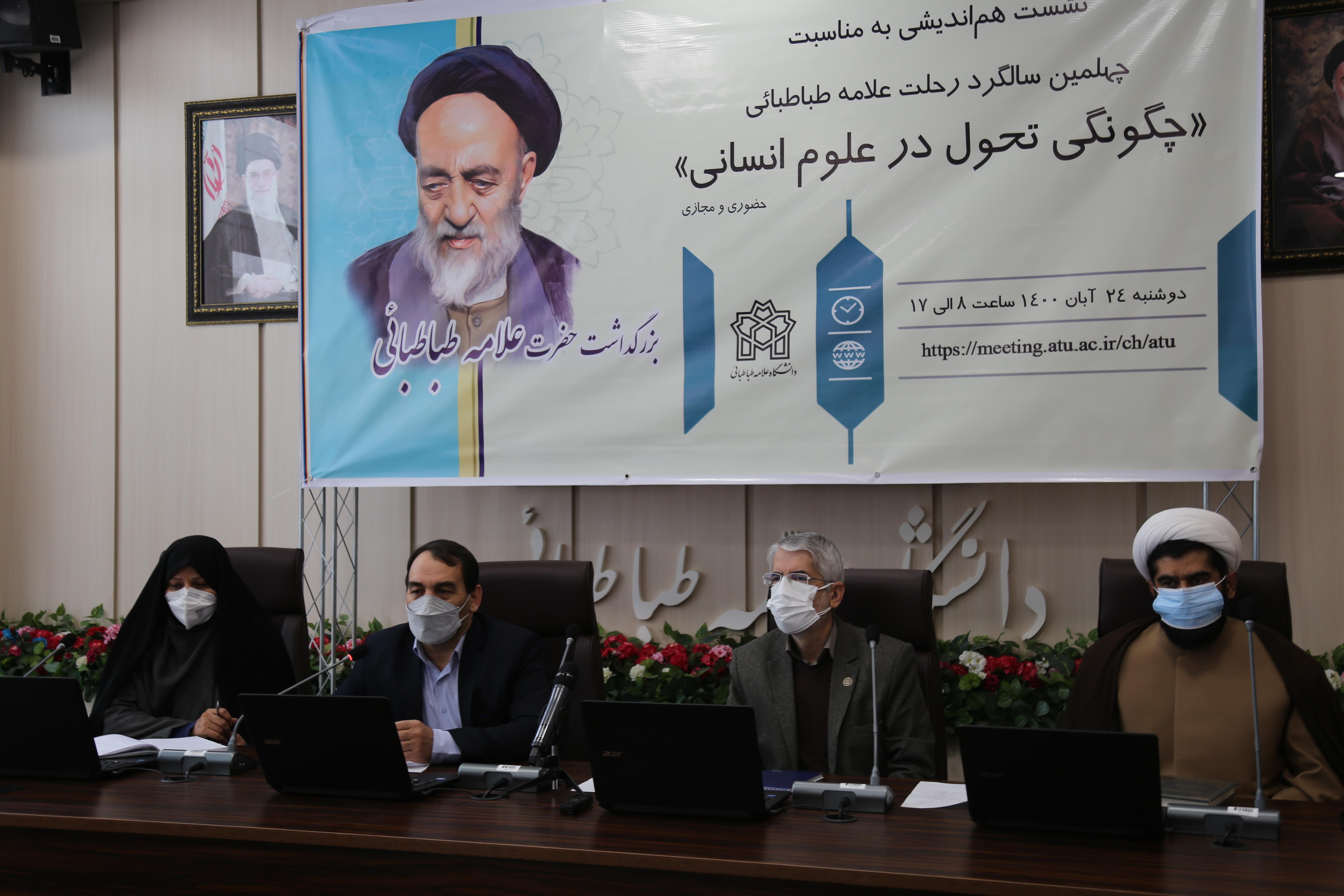 شخصیت و ضعف وجودی انسان/ اهمیت بازگشت به قرآن در پایه‌ریزی علوم