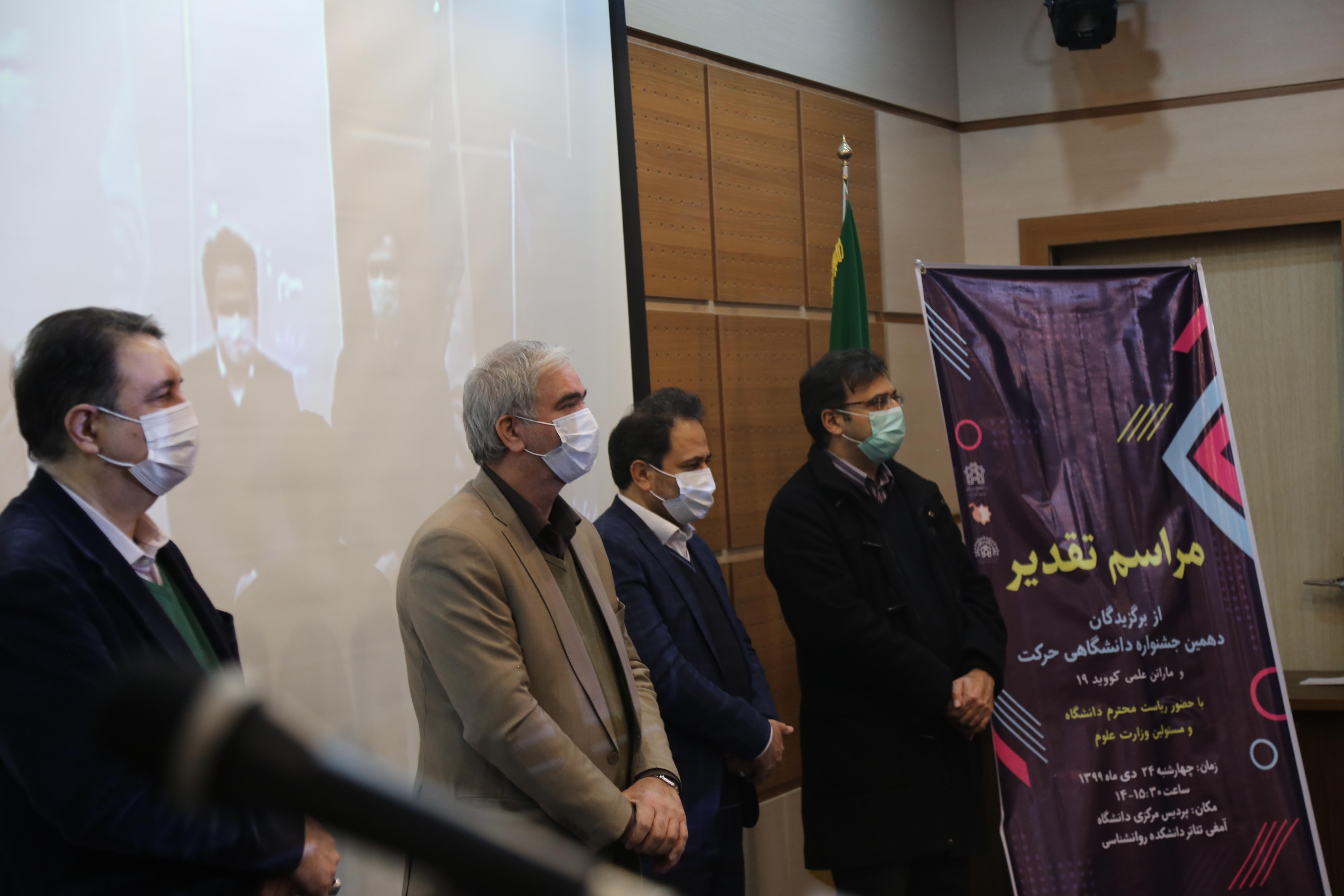 در اختتامیه جشنواره دانشگاهی حرکت تاکید شد؛ انجمن‌های علمی، «نماد عقلانیت دانشجویی» هستند