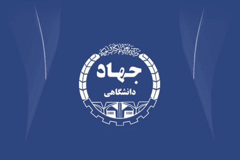شرکت در نظرسنجی طرح پژوهشی اشتغال‌پذیری دانشجویان و دانش‌آموختگان کشور