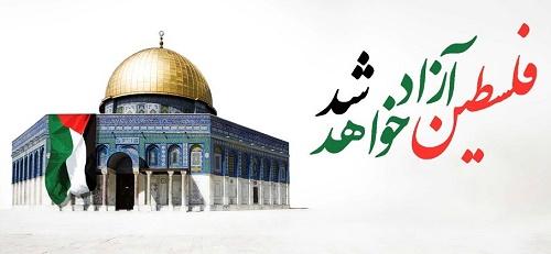  هیأت رئیسه دانشگاه علامه طباطبائی: روز قدس  پیام آور ضرورت همراهی جهاد با نفس و مبارزه با ظلم است 