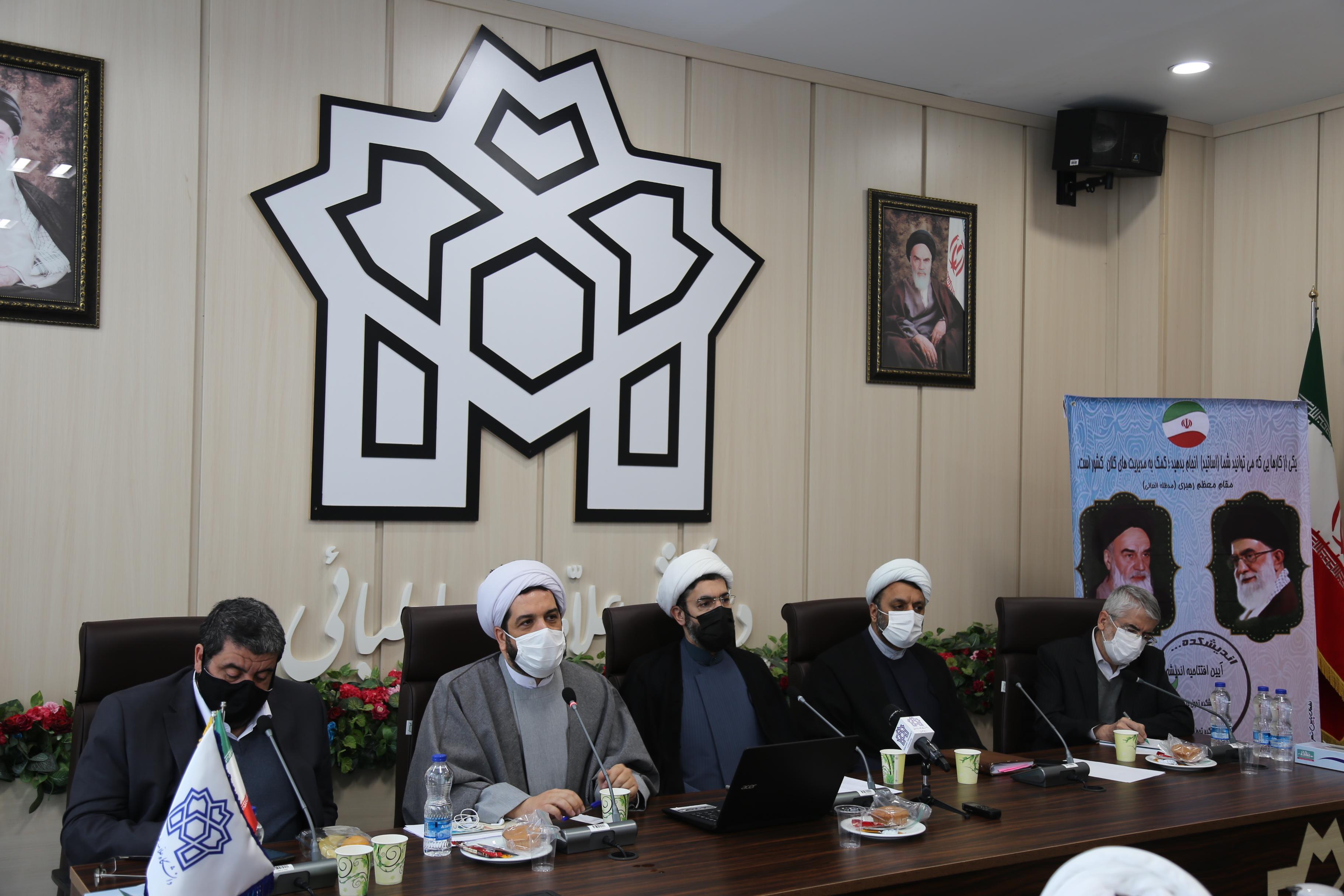 گشایش اندیشکده های «تحول در علوم انسانی» و «تحول در حکمرانی» در دانشگاه علامه طباطبائی