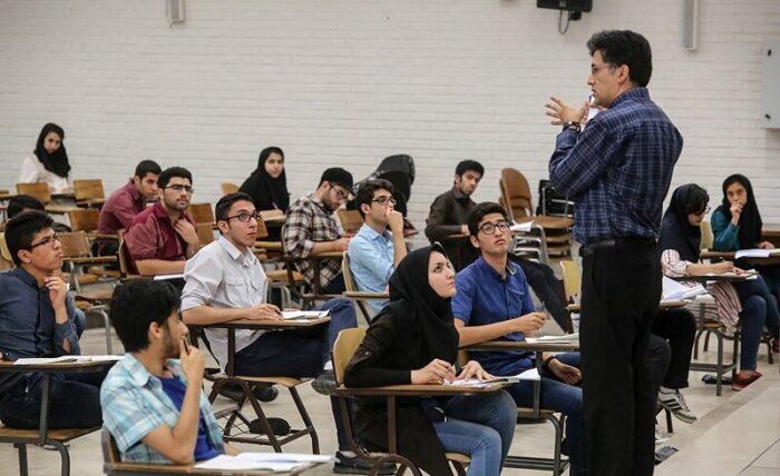 اطلاعیه مهم در خصوص نحوه برگزاری کلاس‌های آموزشی از تاریخ ۱۴ فروردین ۱۴۰۱