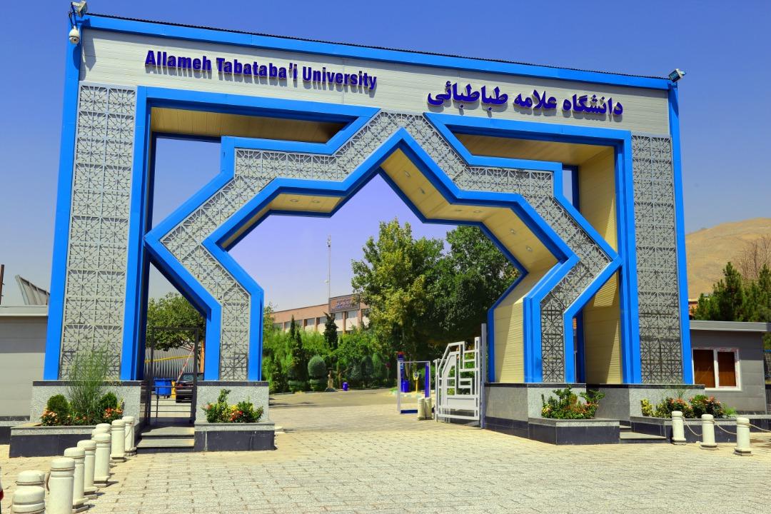 اطلاعیه شماره ۵ دانشگاه علامه طباطبائی در خصوص حضوری شدن آموزش مقطع کارشناسی