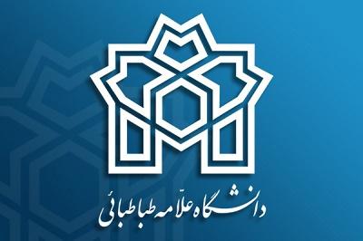 دستورالعمل راهنمایی دانشجویان کلیه مقاطع تحصیلی برای ازسرگیری آموزش حضوری از فروردین ماه سال ۱۴۰۱