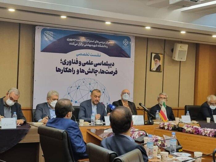 اعلام آمادگی دانشگاه علامه طباطبائی برای رونق دیپلماسی علمی