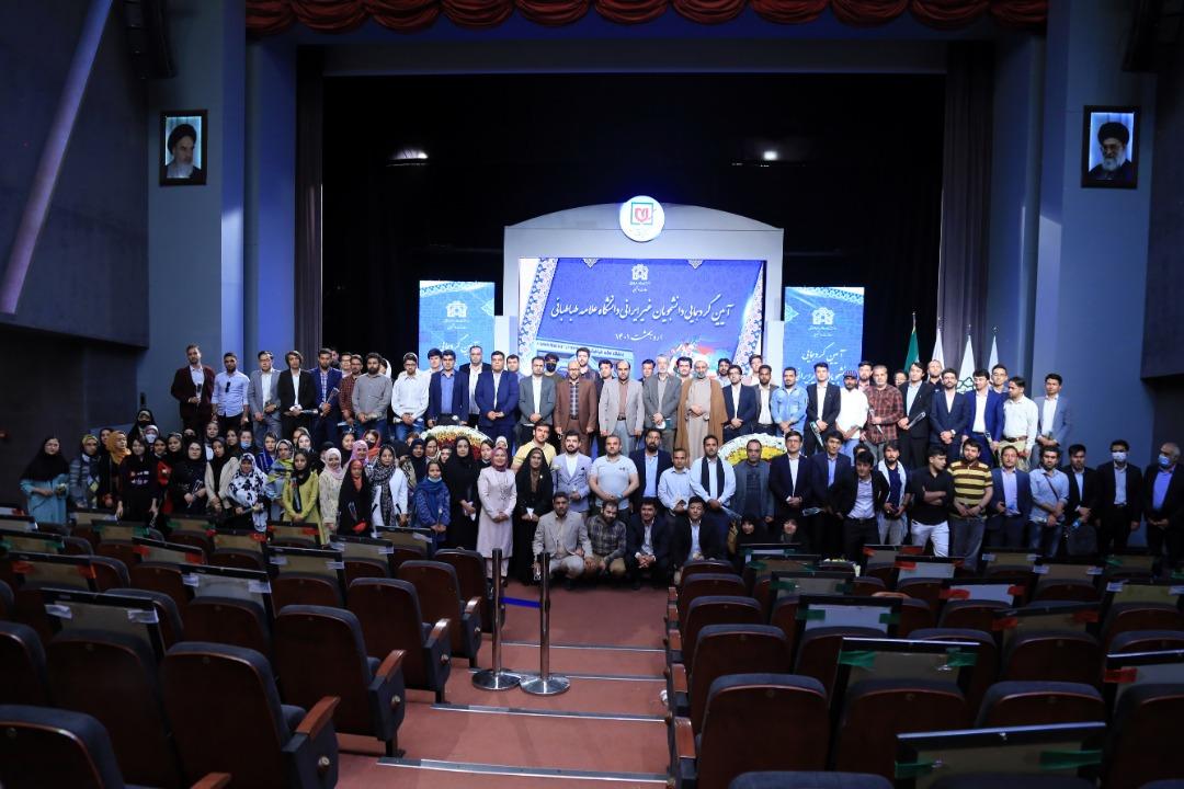 آیین گردهمایی دانشجویان غیرایرانی دانشگاه علامه طباطبائی برگزار شد