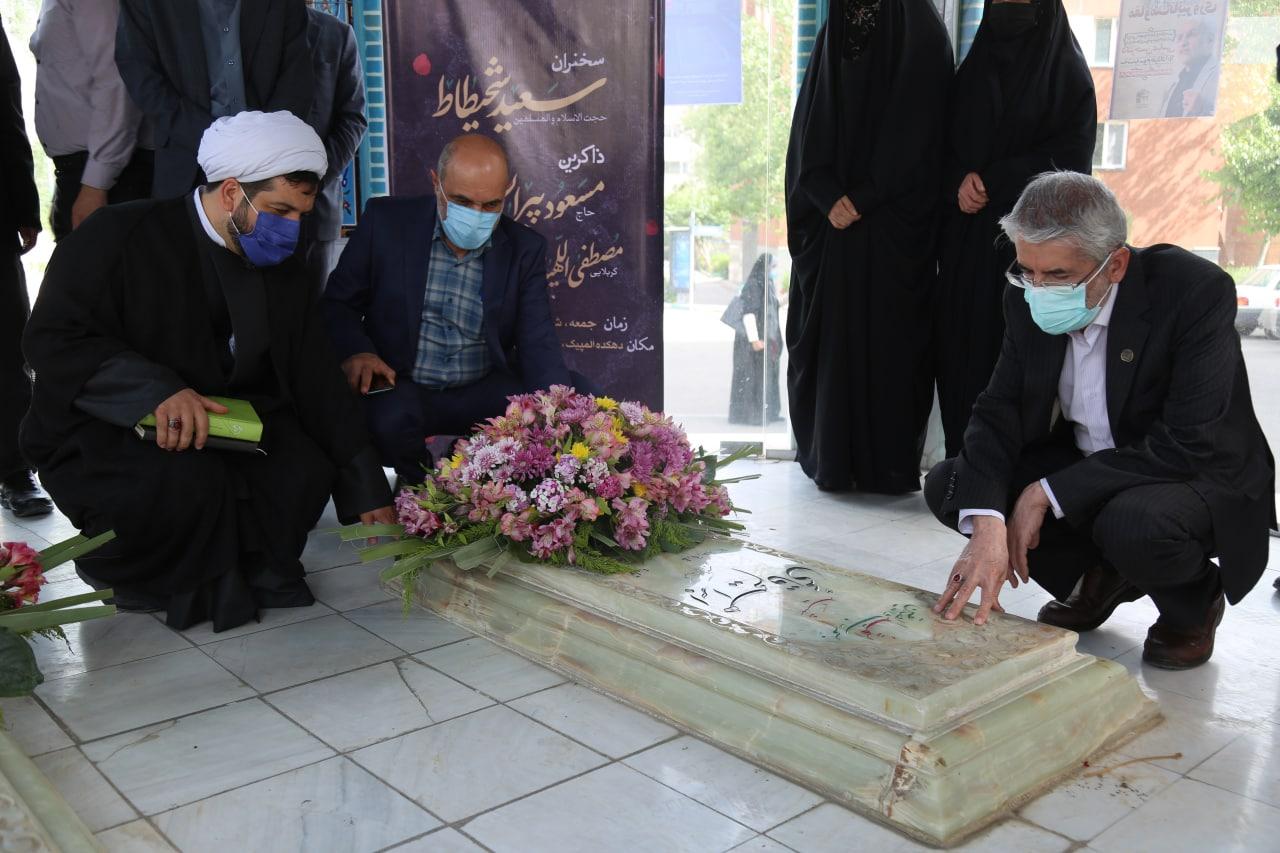 ادای احترام دانشگاهیان به شهدای انقلاب اسلامی و دفاع مقدس