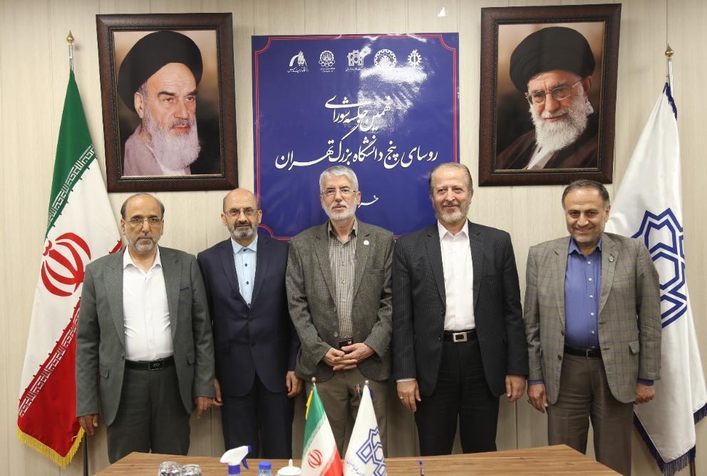 نهمین جلسه شورای پنج دانشگاه بزرگ تهران به میزبانی دانشگاه علامه طباطبائی برگزار شد / عکس