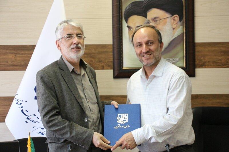 تفاهم‌نامه برگزاری دوره فرهنگی آموزشی دانشجویان بین‌الملل امضا شد