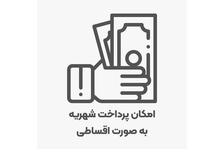 اطلاعیه قسط بندی شهریه دانشجویان شهریه پرداز دانشگاه علامه طباطبائی