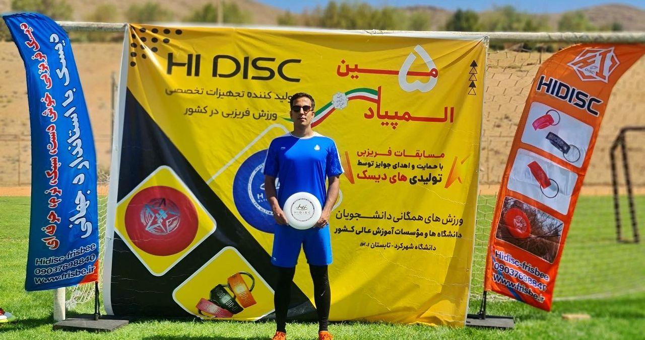 رکوردشکنی دانشجوی پسر دانشگاه علامه طباطبائی در پنجمین المپیاد همگانی دانشجویان کشور