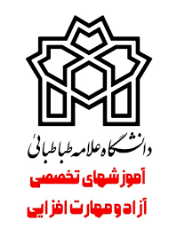 آغاز ثبت نام رایگان دوره های مهارت افزایی ویژه دانشجویان ورودی جدید