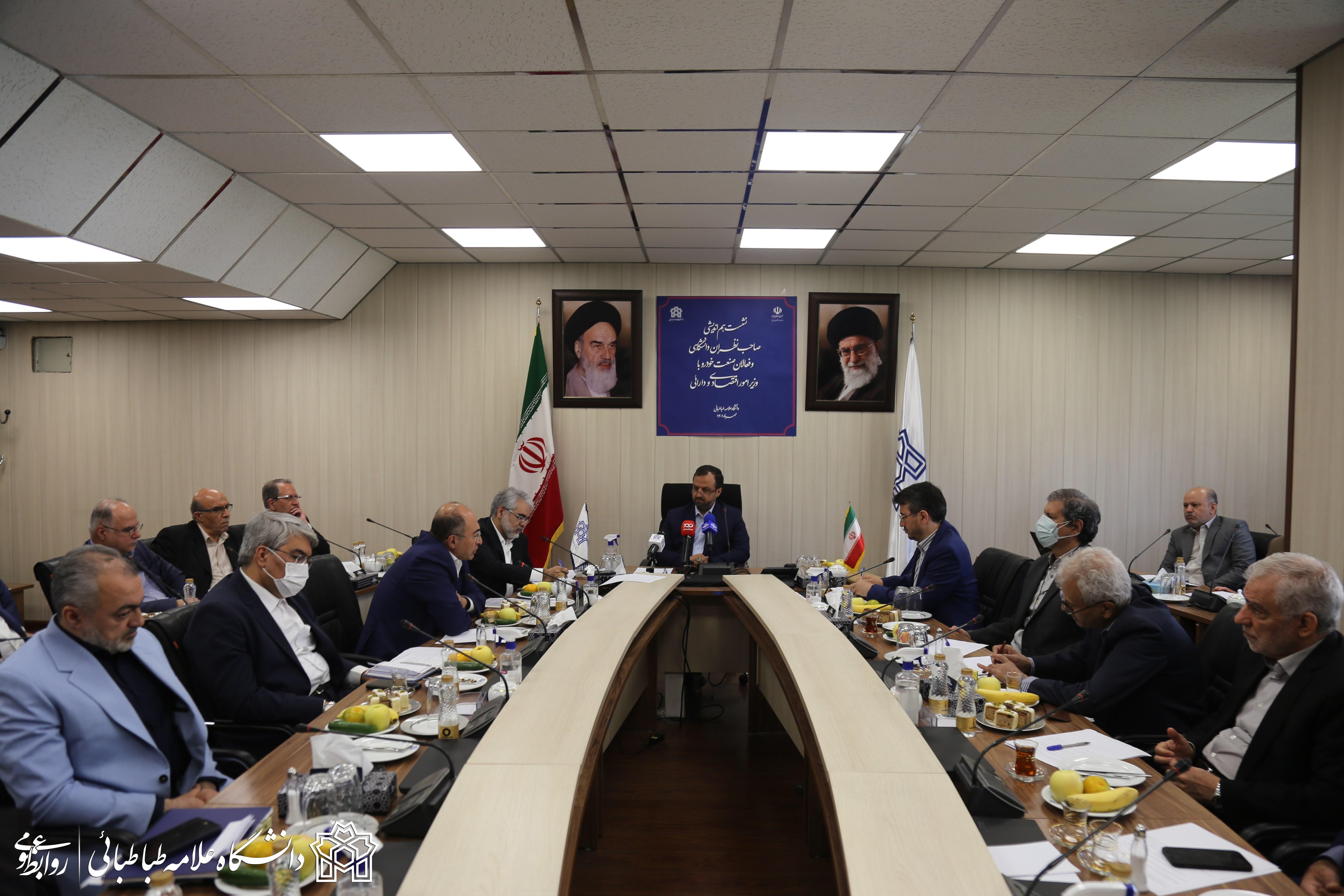 برگزاری نشست هم اندیشی صاحبنظران دانشگاهی و فعالان صنعت خودرو با وزیر امور اقتصادی و دارای در دانشگاه علامه طباطبائی