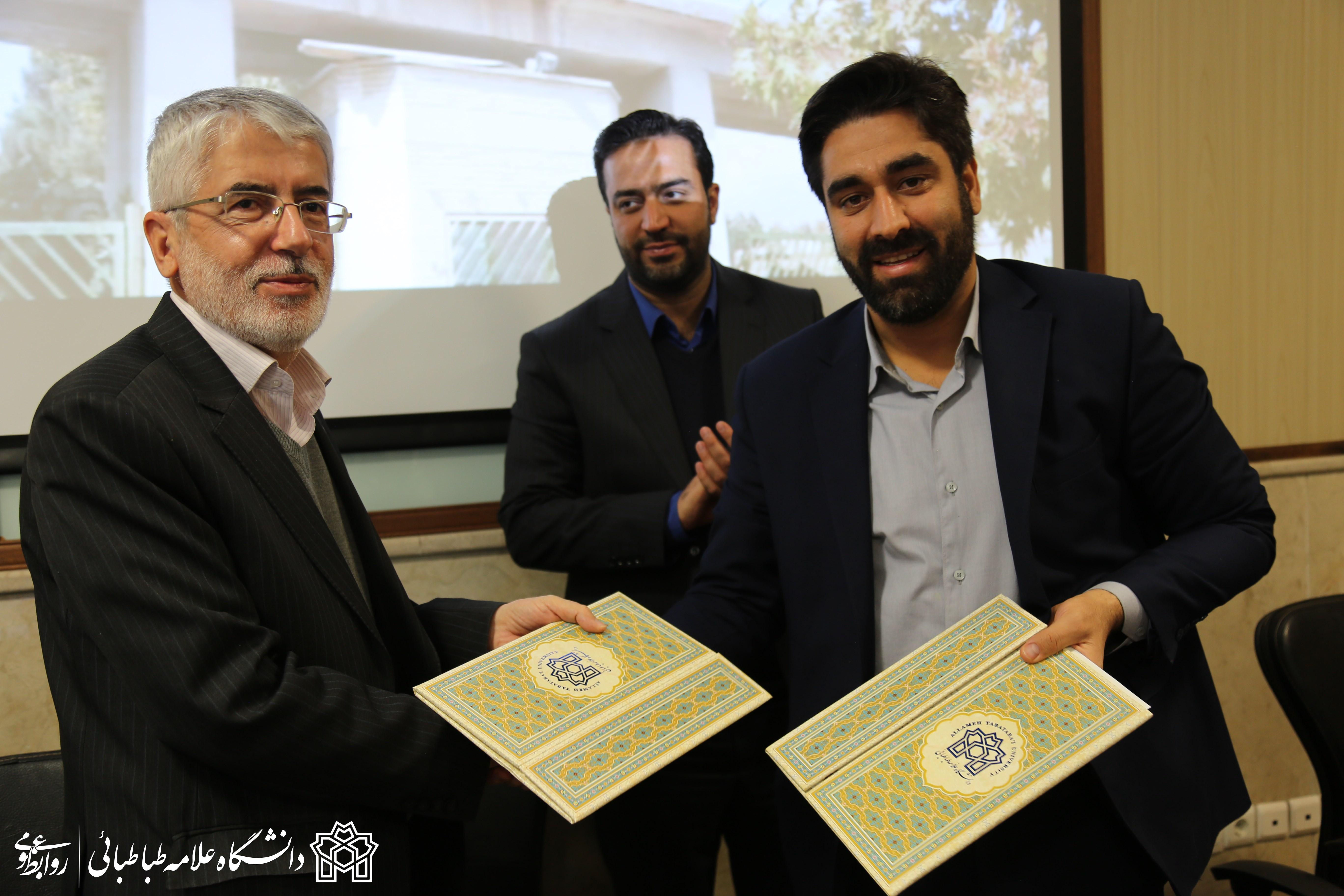 پارک علم و فناوری دانشگاه علامه طباطبائی و بنیاد برکت در حمایت از واحدهای فناور و نوآور تفاهم نامه همکاری امضا کردند