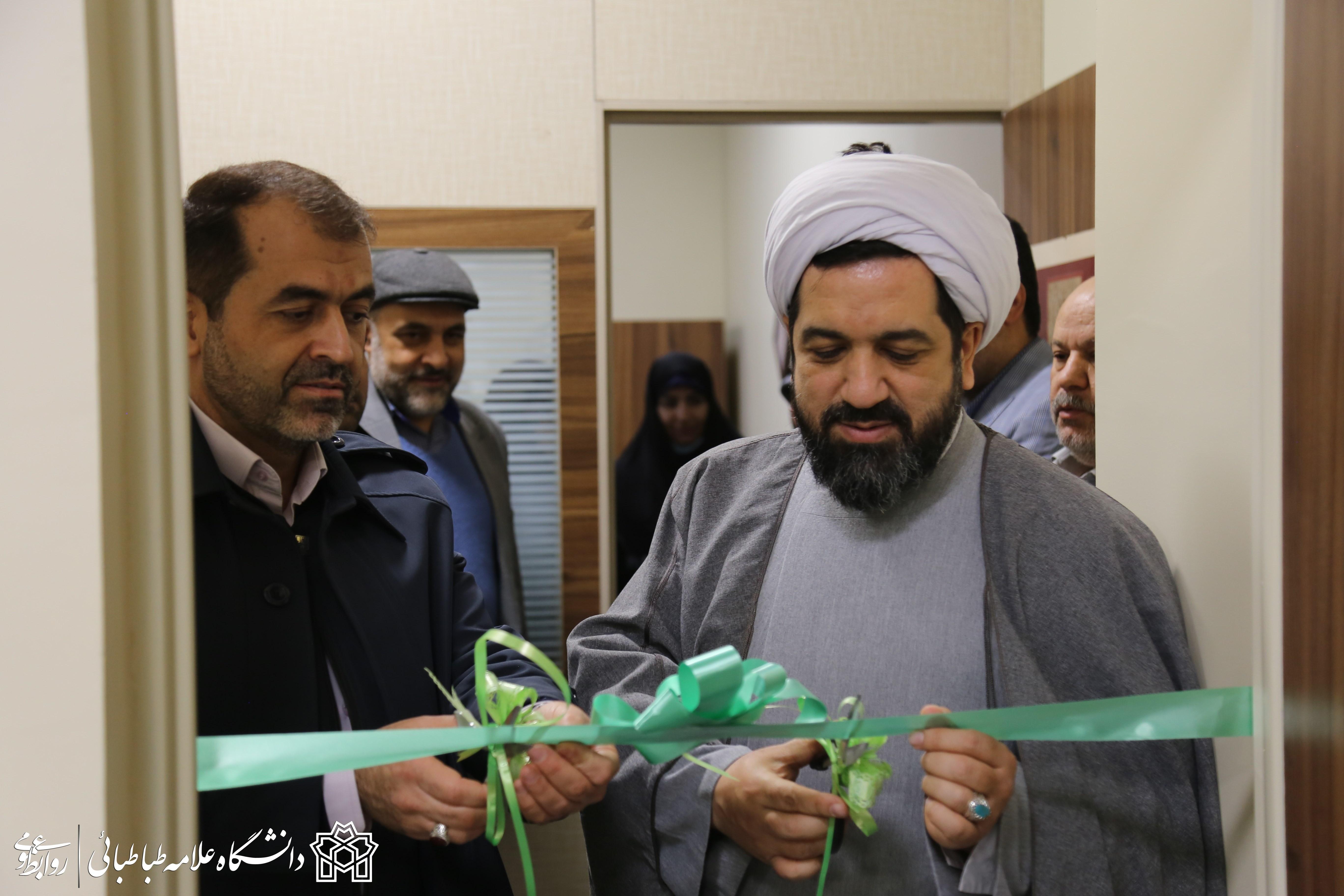دفتر «سبک زندگی ایرانی اسلامی» در دانشگاه علامه طباطبائی گشایش یافت
