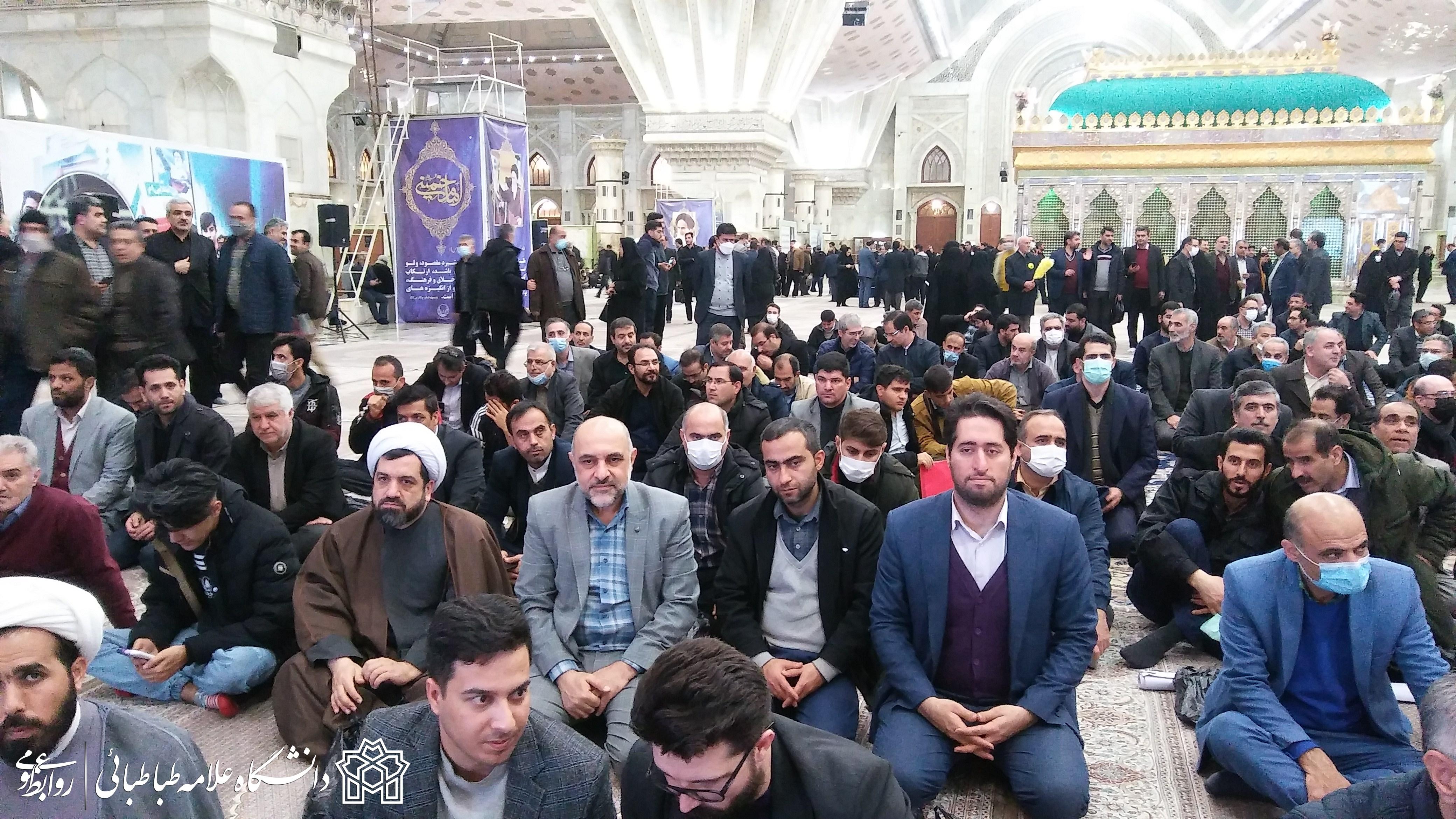 تجدید میثاق دانشگاهیان دانشگاه علامه طباطبائی با آرمان‌های انقلاب اسلامی و تجدید عهد با امام(ره) و مقام معظم رهبری