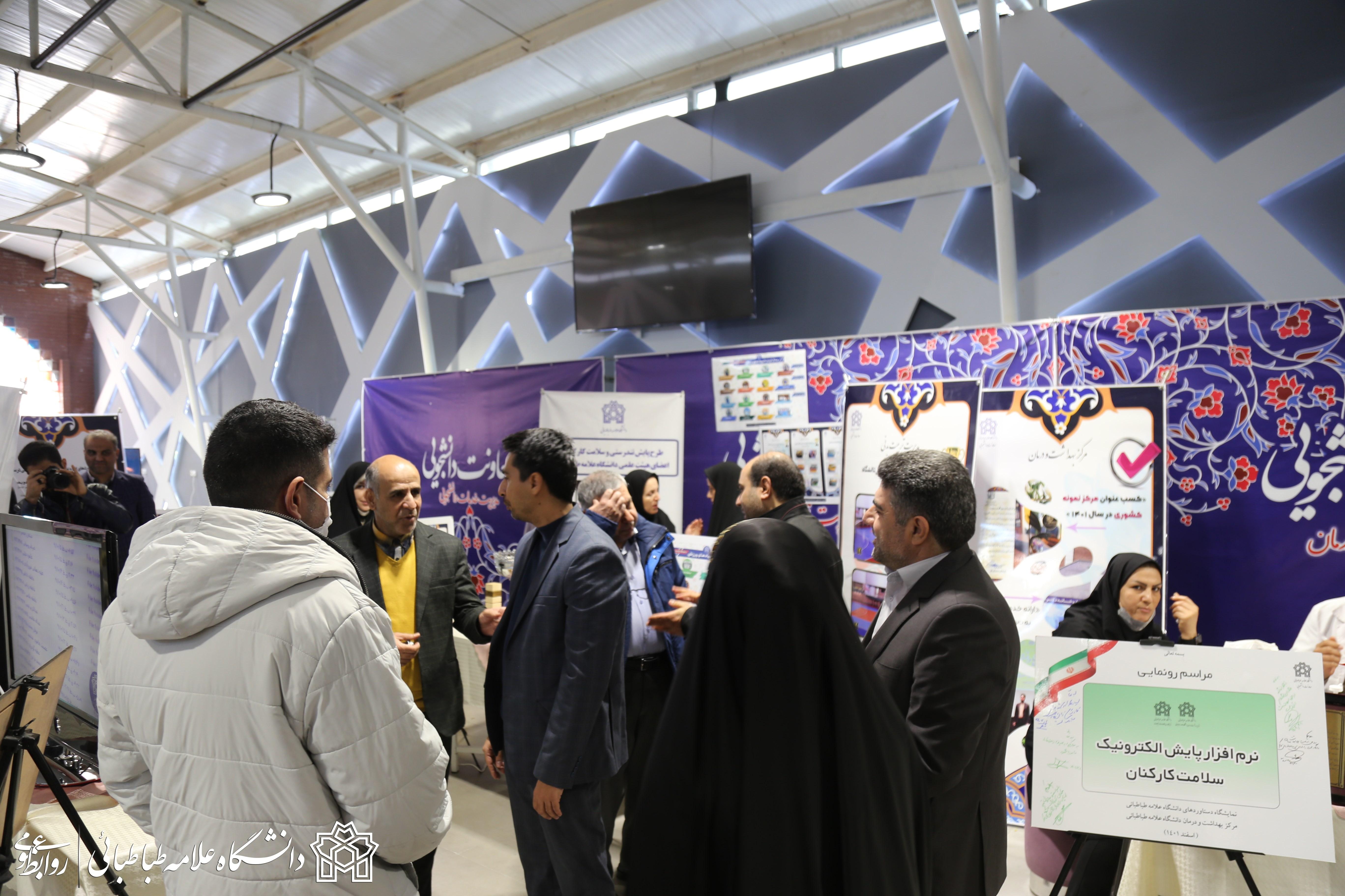 آخرین روز از «نخستین نمایشگاه دستاوردها و عملکرد دانشگاه علامه طباطبائی» به روایت تصویر