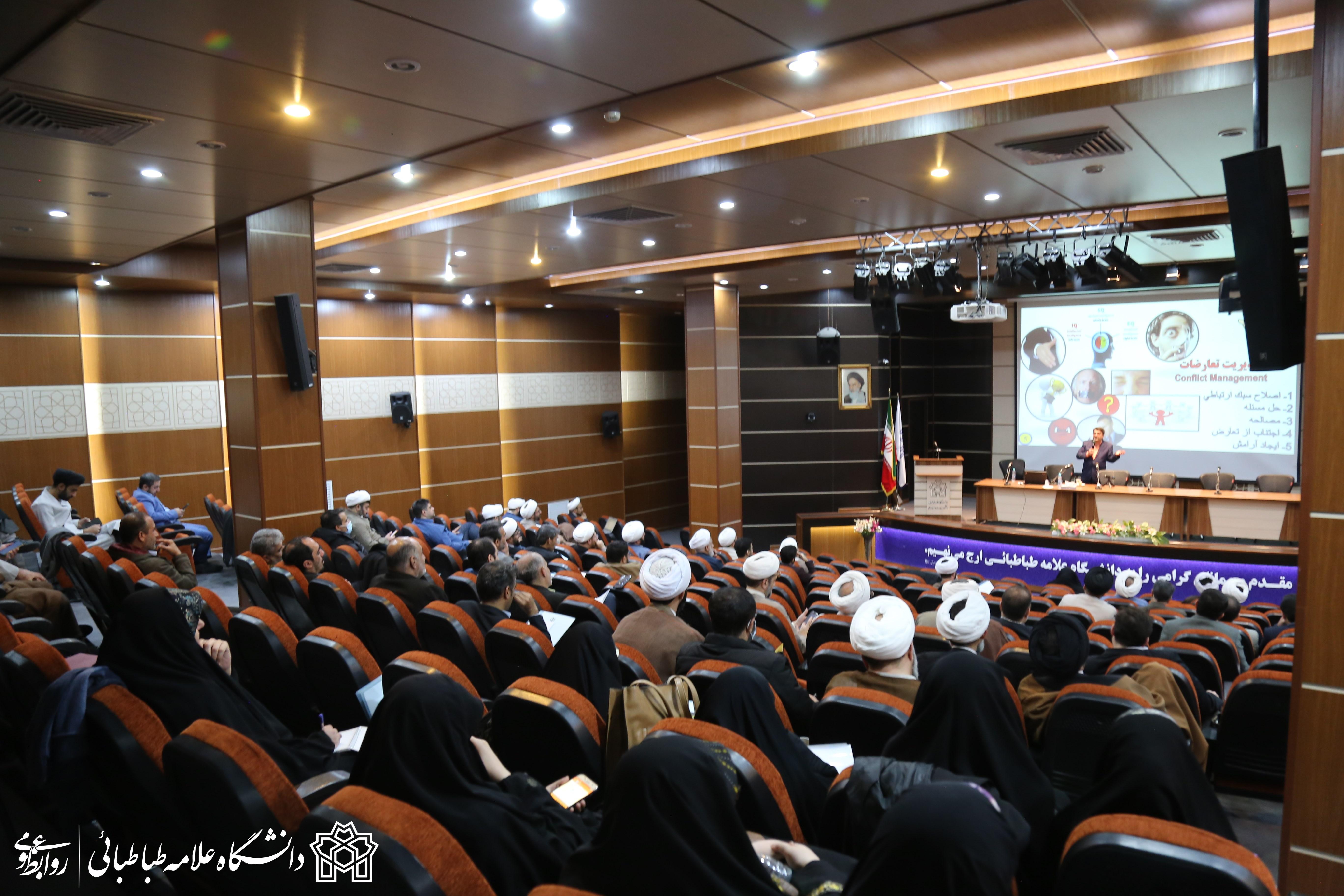 دوره آموزشی «تعالی شایستگی مدیران فرهنگی»